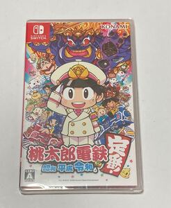 新品未開封 シュリンク付き 桃太郎電鉄 Nintendo Switch ニンテンドースイッチ
