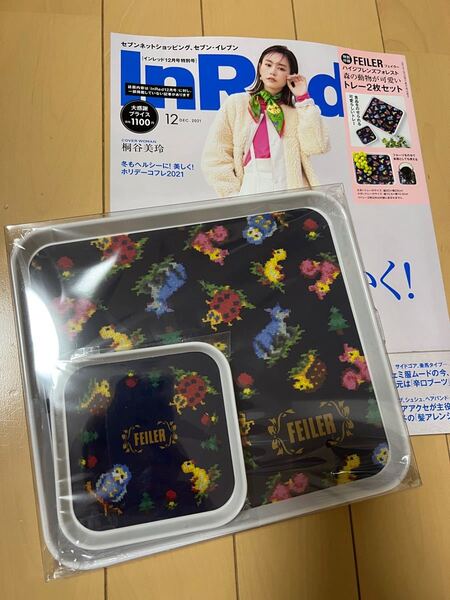 In Red 付録 フェイラー トレイ 雑誌付き