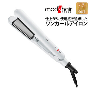 新品 送料無料 メーカー保証有 mods hair モッズヘア MHS-2034W コンパクトストレートアイロン 海外でも使用可能 ヘアアイロン ホワイト 白