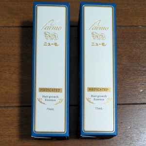 ニューモ 薬用育毛剤 75ml 2本セット