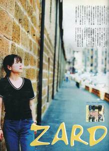 JUNON 2001年★ZARD＊2ページ特集／時間の翼...坂井泉水 に逢いたくなったら 聴いてください★JUNON 2001年4月号★aoaoya