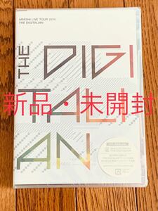 【新品】嵐　ARASHI LIVE TOUR 2014 THE DIGITALIAN DVD