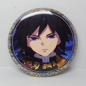■激レア■冨岡義勇 鬼滅の刃 キャラクター絵巻カフェ ufotable Cafe 終ノ巻 箔押し56mmランダム缶バッジA
