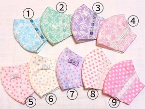 【オーダーページ】立体インナー 100種類以上 幼児から低学年向け 抗菌・抗ウイルス加工 ハンドメイド