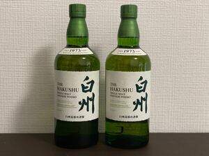 サントリー シングルモルト ジャパニーズ ウイスキー《白州》 700ml 2本