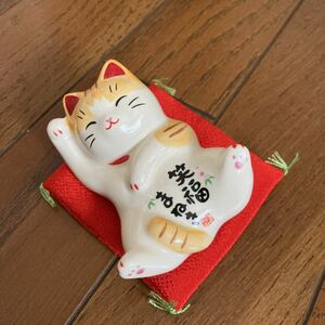 薬師寺　笑福まねき猫