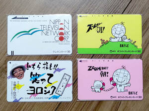 *. cost exhibition! Japan television program telephone card 4 pieces set *{ prompt decision }