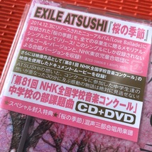 □　CD　極上品　桜の季節 EXILE ATSUSHI　 CD+DVD　エグザイル アツシ　□_画像2