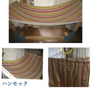 ハンモック コットン セミダブル 水色 ストライプ