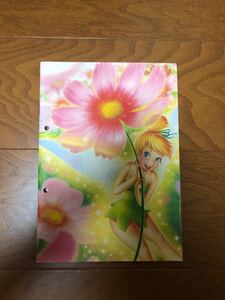 ディズニー ティンカーベル A4サイズ