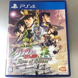 PS4 ジョジョの奇妙な冒険アイズオブヘブン