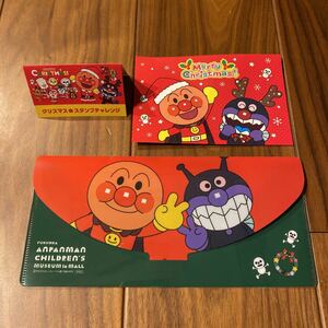 ★値下げ★アンパンマンミュージアム クリスマスカード＆チケットホルダー(非売品)
