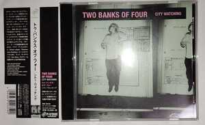 TWO BANKS OF FOUR / CITY WATCHING　/ トゥ・バンクス・オブ・フォー　国内盤 帯付き