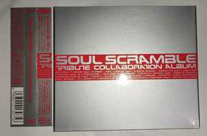 V.A. SOUL SCRAMBLE / TRIBUTE COLLABORATION ALBUM　帯付き