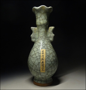 中国古玩　郊壇窯 青磁　双耳 花瓶 壺　時代物 唐物 清朝 哥窯