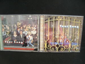 * бесплатная доставка * б/у CD* 4CD / YOUR SONG / ELTON JOHN 10CC ABBA SANTANA STYX THIN LIZZY MICHAEL JACKSON