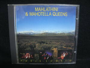 ●送料無料●中古CD● Mahlathini & The Mahotella Queens