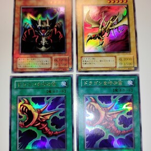 遊戯王 セット 引退