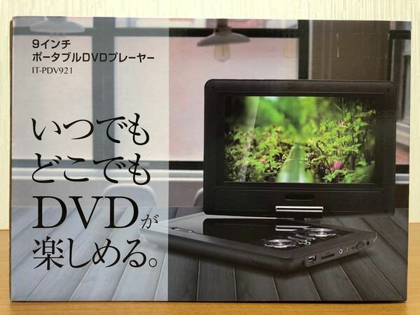 TOHO IT-PDV921 DVD プレイヤー USBメモリー SDカード