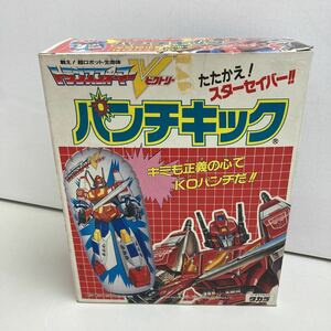 Ж★レア品★未使用品★TAKARA★トランスフォーマーＶ★TRANSFORMER★スターセイバー★パンチキック★美品★当時物★昭和レトロ★絶版 希少