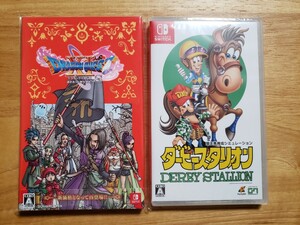 未開封 ドラゴンクエスト11 新価格版 ダービースタリオン Switch XI 過ぎ去りし時を求めて