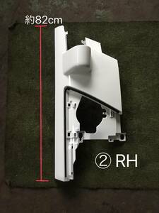 ② イスズ エルフ コーナーパネル (RH) フタ無し D 211202 即日発送可 ヤフオク 160S