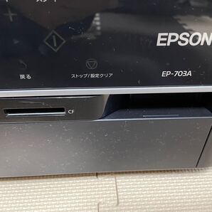 エプソン EP-703