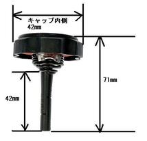 全長71mm パワーステアリング リザーバータンク キャップ シボレー インパラ ルミナ カマロ カプリス マリブ ポンティアック　グランダム_画像2