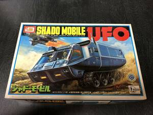 イマイ 謎の円盤UFO シャドーモービル 長期保管品