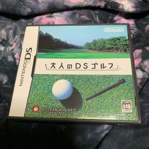 【DS】 大人のDSゴルフ
