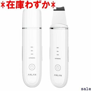 在庫わずか ウォーターピーリング 日本語説明書付き Type-C充電式 USB充電式 振動 超音 美顔器 超音波 ANLAN 6