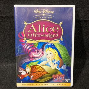 アニメDVD ふしぎの国アリススペシャルエディション