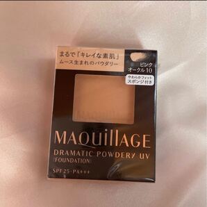 マキアージュ ファンデーション ドラマティックパウダリーUV ピンクオークル10
