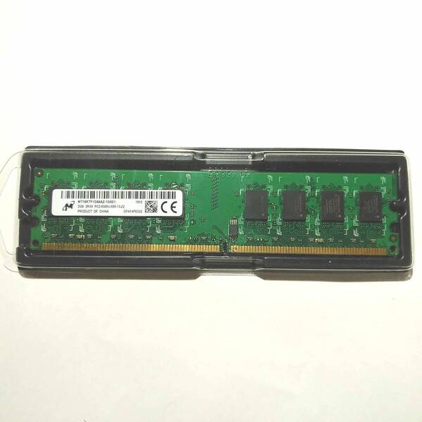 新品未使用 Micron マイクロン 2GBメモリ DDR2/667MHz PC2-5300U CL5 240ピン デスクトップメモリ DIMM用 送料無料