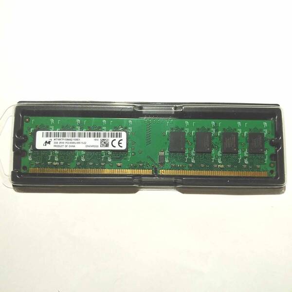 新品未使用　Micron マイクロン 2GBメモリ DDR2/667MHz PC2-5300U CL5 240ピン デスクトップメモリ DIMM用 送料無料 