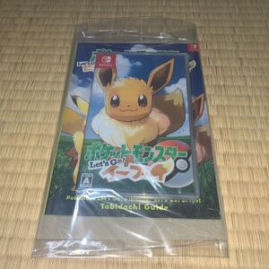 ポケットモンスター let's go イーブイ 旅立ちガイド付き