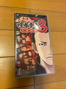 喧嘩番長3全国制覇PSP