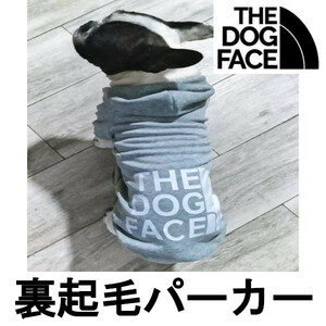 THE DOG FACE 裏起毛 フード付 パーカー 犬 服 ペット グレー M