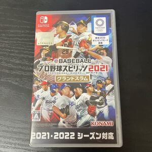 プロ野球スピリッツ Nintendo Switch