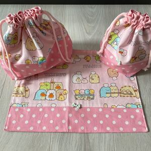 お弁当袋 コップ袋 ランチョンマット ハンドメイド