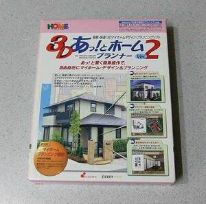 3D..!. Home Planner Ver.2 AISOFT