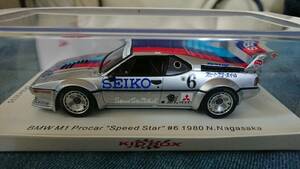 1/43 SPARK KIDBOX特注 1980年スーパーシルエット BMW M1#6 長坂尚樹