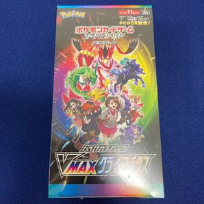 ポケモンカードゲーム ソード&シールド ハイクラスパック VMAXクライマックス BOX