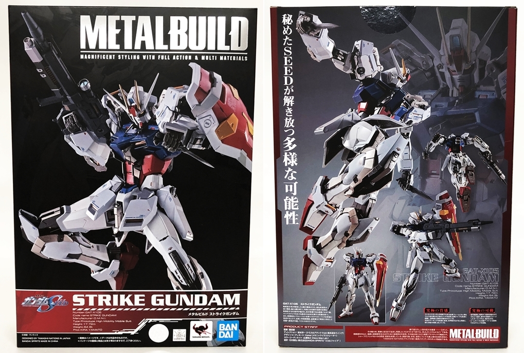 最上の品質な METAL BUILDインフィニティ ストライクガンダム