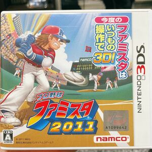 【3DS】 プロ野球 ファミスタ2011