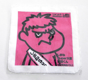 ヤフオク フロッグマン コミック アニメグッズ の中古品 新品 未使用品一覧 ヤフオク フロッグマン コミック アニメグッズ の中古品 新品 未使用品一覧