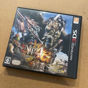 モンスターハンター4G 3DS