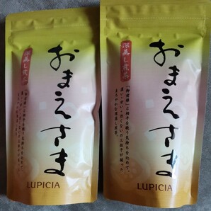 【送料無料】ルピシア LUPICIA 深蒸し煎茶「おまえさま」2袋セット 大人気緑茶