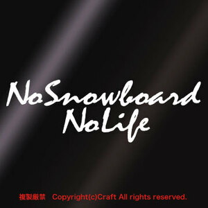 No Snowboard No Life/ステッカー（白/15.5cm）ウインタースポーツ、スノーボード//