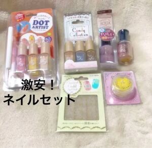 【値下げ交渉可能】マニキュア・シール・ネイルパーツなど まとめ売り